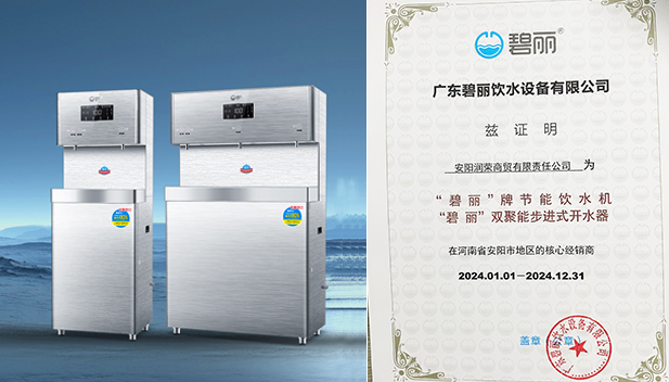 安陽潤榮商貿有限責任公司